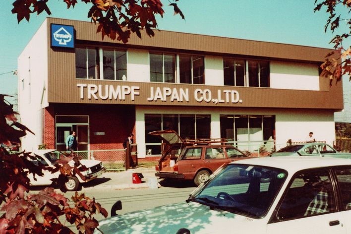 imagine istorică a sediului filialei TRUMPF din Japonia